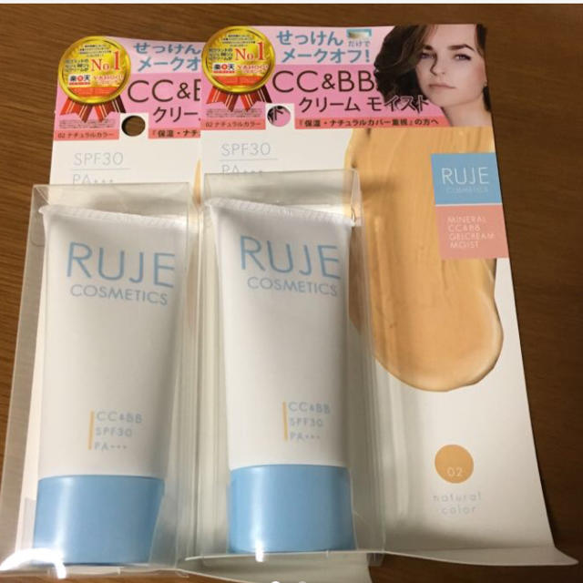 2個セット RUJE 02 ナチュラルカラー bb&ccクリームモイスト 石鹸 コスメ/美容のベースメイク/化粧品(BBクリーム)の商品写真