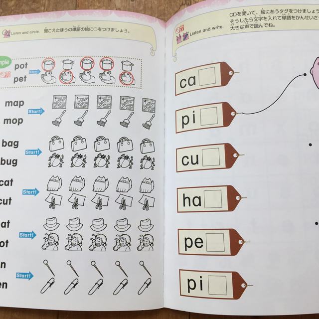 小学生のフォニックス CD付 エンタメ/ホビーの本(絵本/児童書)の商品写真