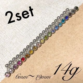 14G 5mm ボディピアス ストレート バーベル 軟骨 2本セット(ピアス)