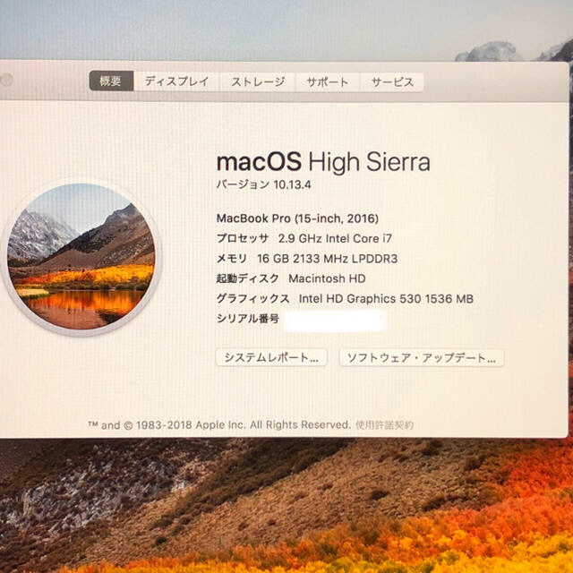 Mac (Apple)(マック)のMacBook Pro 15インチ 2016年モデル アルティメット USキー スマホ/家電/カメラのPC/タブレット(ノートPC)の商品写真