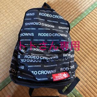 ロデオクラウンズ(RODEO CROWNS)のTHE RODEO CROWNS  リュック(リュック/バックパック)