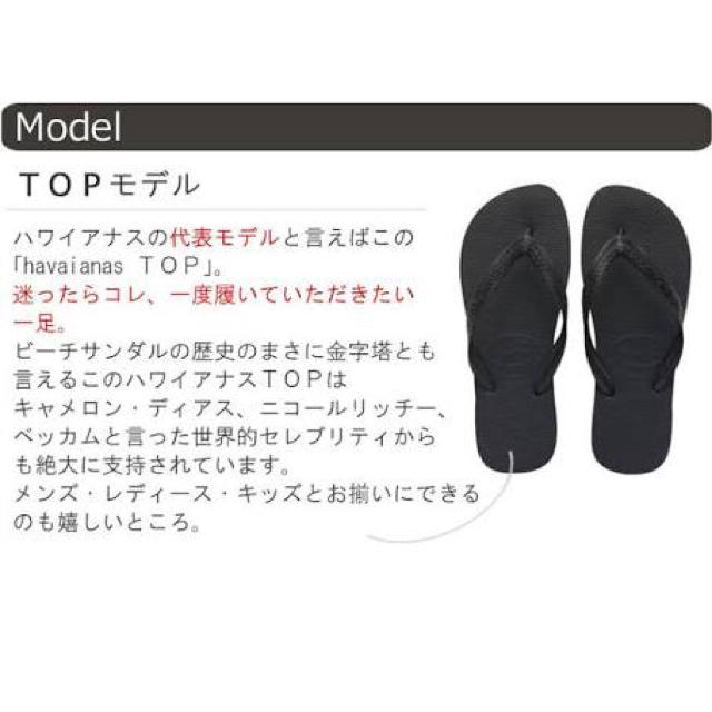 havaianas(ハワイアナス)のビーチサンダル&GAP Tシャツ レディースの靴/シューズ(ビーチサンダル)の商品写真