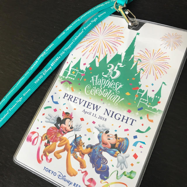 Disney(ディズニー)の東京ディズニーランド 35周年 プレビューナイト 記念品 セット 非売品 エンタメ/ホビーのコレクション(ノベルティグッズ)の商品写真