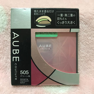 オーブクチュール(AUBE couture)のAUBE couture アイシャドウ(アイシャドウ)