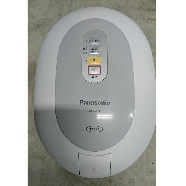 Panasonic(パナソニック)のパナソニック  生ゴミ処理機 MS-N53 スマホ/家電/カメラの生活家電(生ごみ処理機)の商品写真