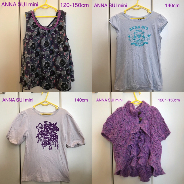 ANNA SUI mini(アナスイミニ)のりる様専用アナスイミニ ４点おまとめ ANNA SUI mini キッズ/ベビー/マタニティのキッズ服女の子用(90cm~)(その他)の商品写真