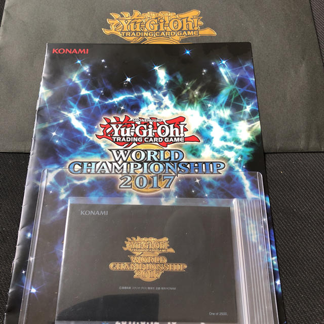 遊戯王世界大会入場者特典未開封 - トレーディングカード 遊戯王世界大会入場者特典未開封 - トレーディングカード