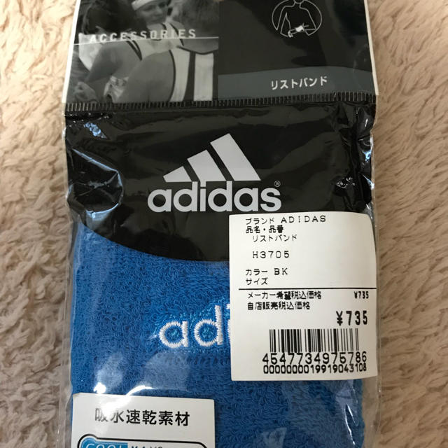 adidas(アディダス)の値下げ！アディダス リストバンド スカイブルー メンズのアクセサリー(バングル/リストバンド)の商品写真