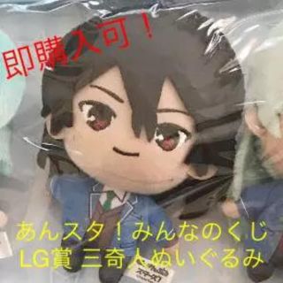 あんスタ 朔間零 みんくじ ぬいぐるみ 缶バッジ セット