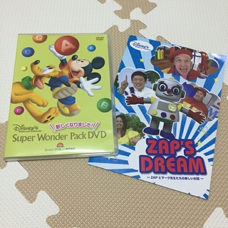 ディズニー(Disney)のSuper Wonder Pack DVD(知育玩具)