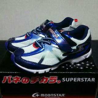 スーパースター(SUPERSTAR)のSUPERSTAR バネのチカラ 19.0cm  (2E)
(スニーカー)