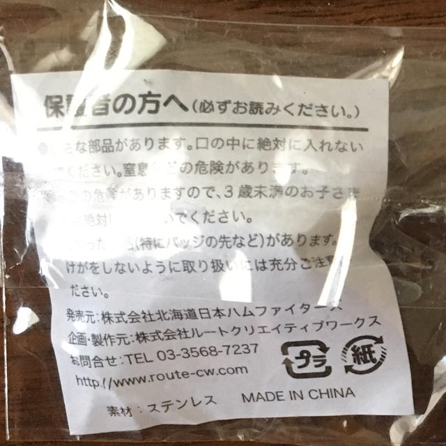 北海道日本ハムファイターズ(ホッカイドウニホンハムファイターズ)の松本剛選手 ピンバッチ スポーツ/アウトドアの野球(記念品/関連グッズ)の商品写真