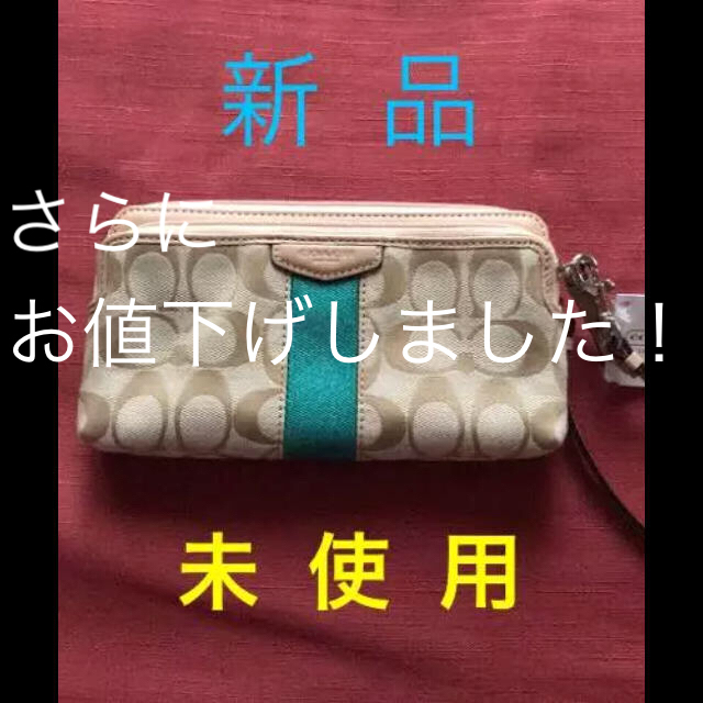 COACH(コーチ)のさらにお値下げです❗️/ COACH シグネチャー 長財布  レディースのファッション小物(財布)の商品写真