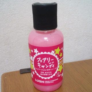 ラッシュ(LUSH)のremi様専用(その他)