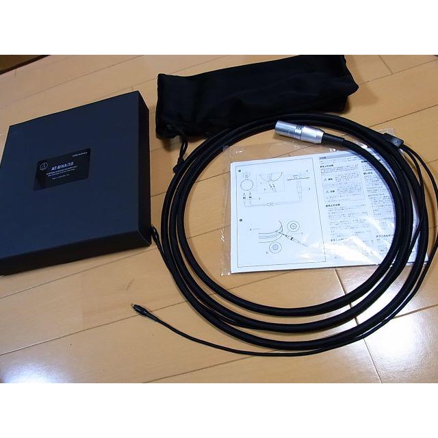 audio-technica - ヘッドホン用バランスケーブル AT-B1XA audio-technica - ヘッドホン用バランスケーブル AT-B1XA