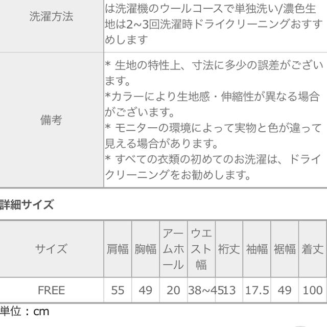 GOGOSING(ゴゴシング)のシャツワンピース レディースのワンピース(ひざ丈ワンピース)の商品写真