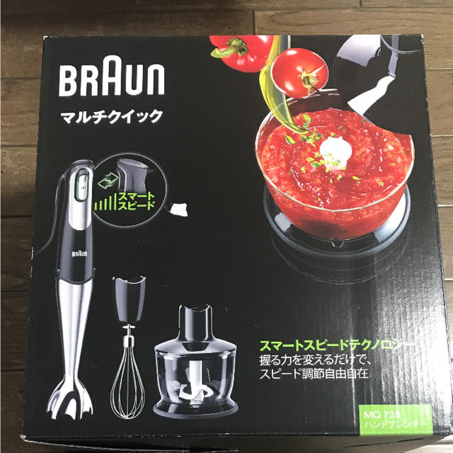 BRAUN(ブラウン)のハンドブレンダー スマホ/家電/カメラの調理家電(調理機器)の商品写真