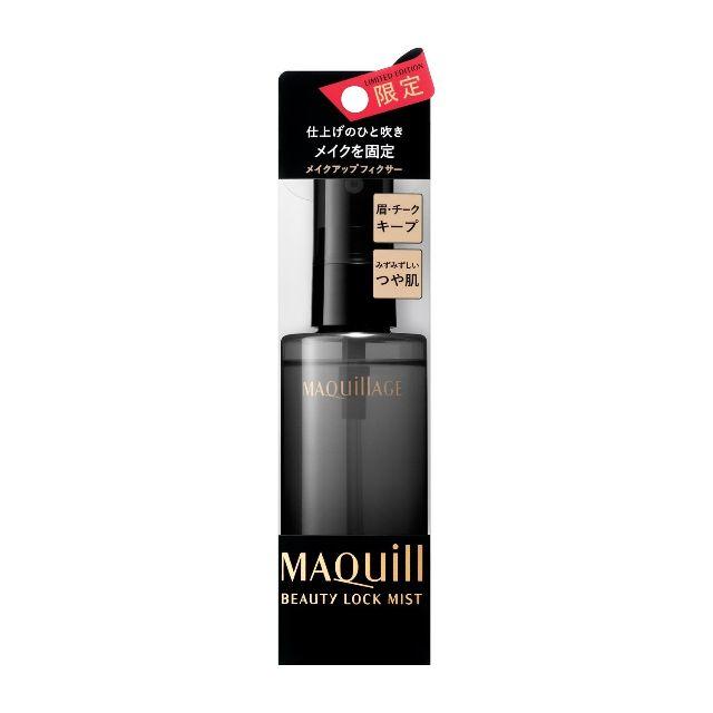 MAQuillAGE(マキアージュ)の新品!!マキアージュ☆ビューティーロックミスト☆90ml コスメ/美容のスキンケア/基礎化粧品(化粧水/ローション)の商品写真