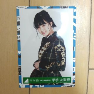 ケヤキザカフォーティーシックス(欅坂46(けやき坂46))のY様専用  平手友梨奈 生写真(アイドルグッズ)