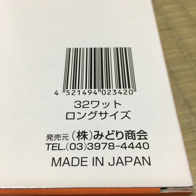 暖突ロングサイズ その他のペット用品(爬虫類/両生類用品)の商品写真