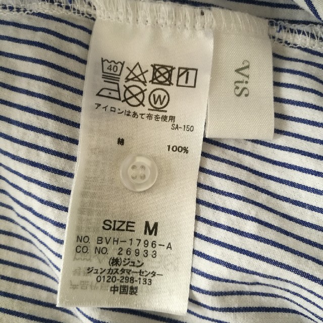 ViS(ヴィス)のボーダー　スキッパーシャツ レディースのトップス(シャツ/ブラウス(半袖/袖なし))の商品写真