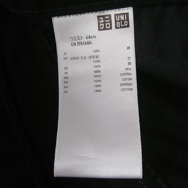 UNIQLO(ユニクロ)の☆ユニクロ☆ショートパンツ 黒 ブラック ウエスト64 レディースのパンツ(ショートパンツ)の商品写真