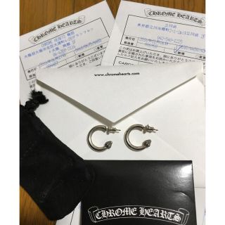 クロムハーツ(Chrome Hearts)の岩田着 クロムハーツ プレーンフープピアス インボイス原本付(ピアス(両耳用))