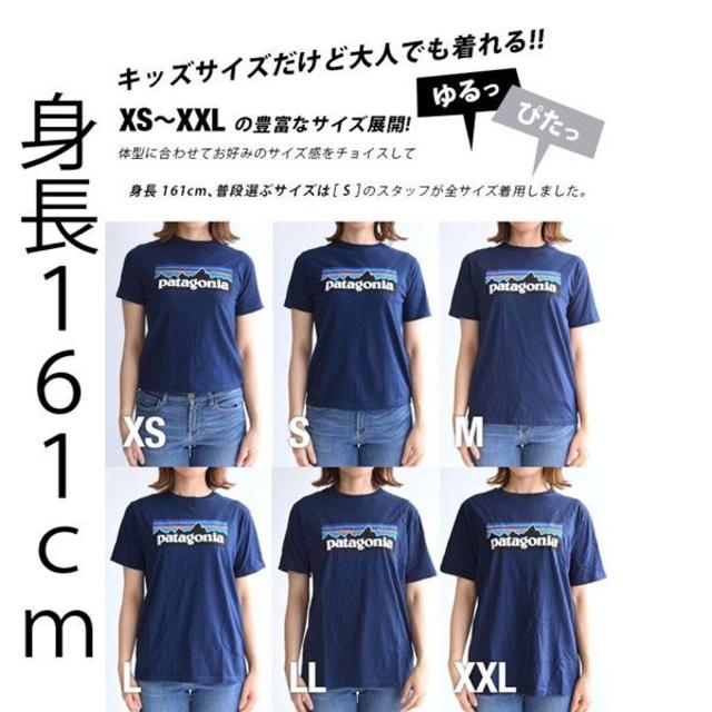 patagonia(パタゴニア)の新品XXL(16-18) パタゴニア ボーイズP6 ロゴ オーガニックTシャツ紺 レディースのトップス(Tシャツ(半袖/袖なし))の商品写真