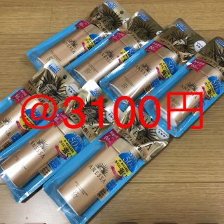 アネッサ(ANESSA)の未開封・資生堂 アネッサ スキンケアミルク 90ml 52個 @3100円(日焼け止め/サンオイル)