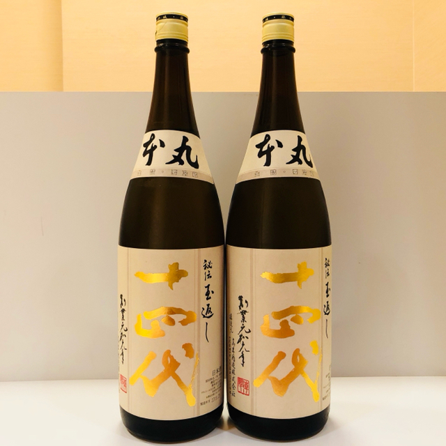 十四代】本丸 2本セット □1.8L □2018年5月製造 山形 高木酒造-