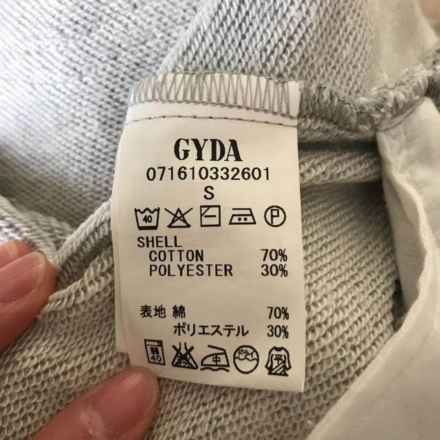 GYDA(ジェイダ)のGYDA スエット ダメージ サロペット レディースのパンツ(サロペット/オーバーオール)の商品写真