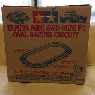 TAMIYA タミヤ ミニ四・ミニF オーバルホームサーキット なつぞう様専用(ホビーラジコン)