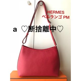 エルメス(Hermes)の♡美品・希少品♡ HERMES エルメス ベルランゴ PM(ショルダーバッグ)