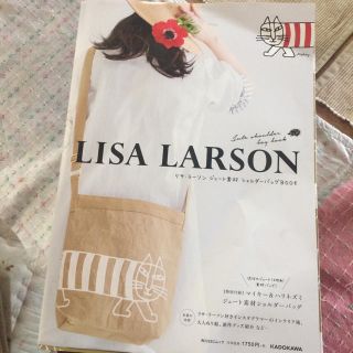 リサラーソン(Lisa Larson)のリサラーソン 専用(ショルダーバッグ)