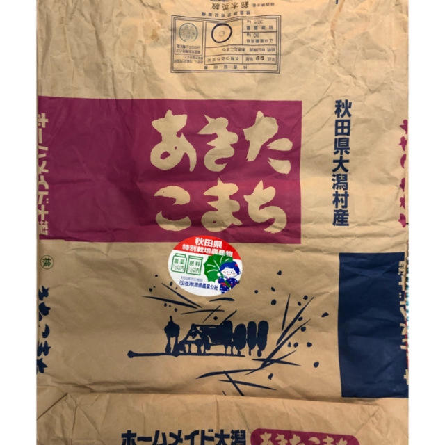 mipochi♡様 食品/飲料/酒の食品(米/穀物)の商品写真