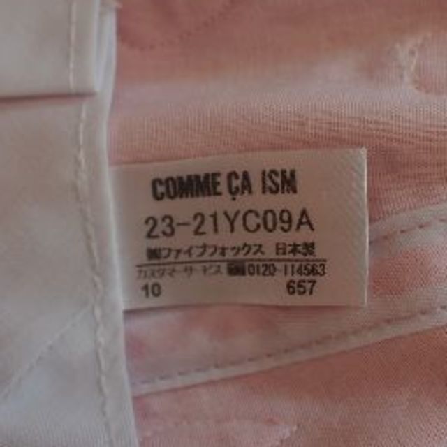 COMME CA ISM(コムサイズム)のCOMME CA ISM　いちご　帽子 キッズ/ベビー/マタニティのこども用ファッション小物(帽子)の商品写真