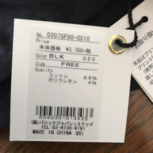 SLY(スライ)のレディース☆Tシャツ2枚セット レディースのトップス(Tシャツ(半袖/袖なし))の商品写真