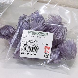 シルバーデージーヘッド 20輪入り→1250円‼️(ドライフラワー)