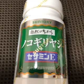 ノコギリヤシ＋セサミンE(その他)