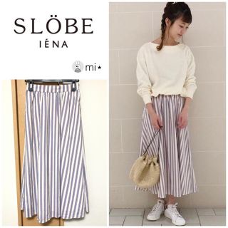 スローブイエナ(SLOBE IENA)の美品❣️ 今期完売 SLOBE IENA ストライプスカート ホワイト(ロングスカート)