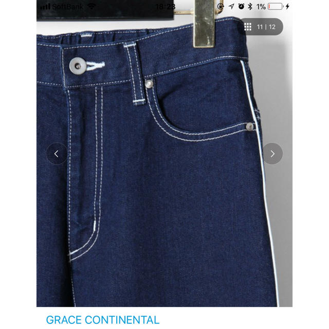 GRACE CONTINENTAL(グレースコンチネンタル)のグレースのパイピングデニムパンツ 新品 レディースのパンツ(デニム/ジーンズ)の商品写真