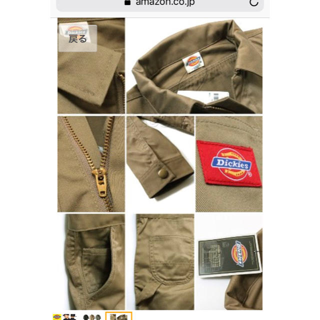 Dickies(ディッキーズ)のレア♡ディッキーズ♡TCツイルカバーオール♡ブラック キッズ/ベビー/マタニティのキッズ服男の子用(90cm~)(その他)の商品写真