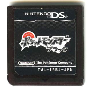 DS ポケットモンスターブラック(携帯用ゲームソフト)