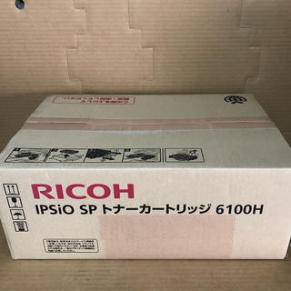 リコー(RICOH)のリコー純正品 IPSIO SP6100H トナーカートリッジ(オフィス用品一般)