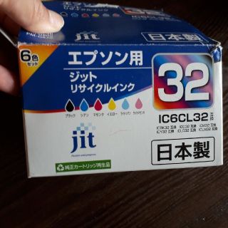 エプソン用インク(PC周辺機器)