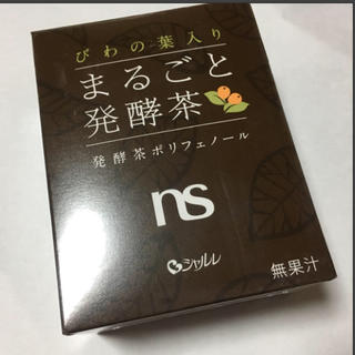 シャルレ(シャルレ)のシャルレ 健康茶 ３１包入り びわの葉入りまるごと発酵茶☆彡.。(健康茶)