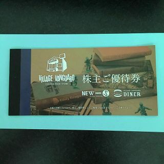 ヴィレッジヴァンガード 株主優待券12000円分(ショッピング)