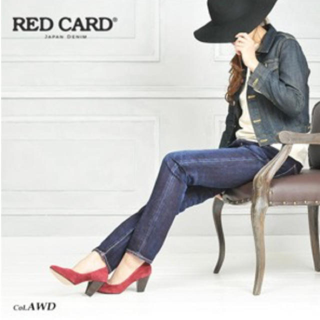 red cardレッドカード♡23インチADD♡アッパーハイツ