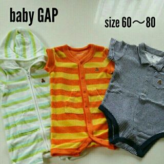 ベビーギャップ(babyGAP)の★eri様専用‼★babyGAP★60.70.★2枚セット♪(カバーオール)