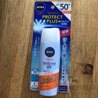 ニベア(ニベア)の新品 ニベア 日焼け止め 顔からだ用 SPF50＋(日焼け止め/サンオイル)